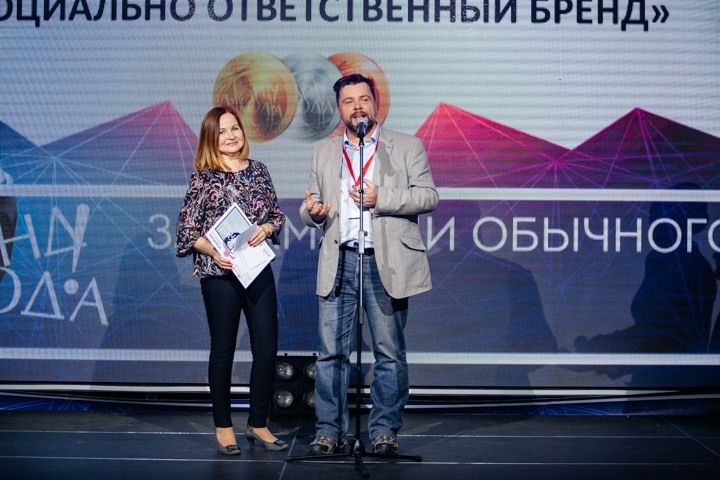БРЭНД ГОДА 2017 вручение наград Сергей Готин и Таисия Елецких
