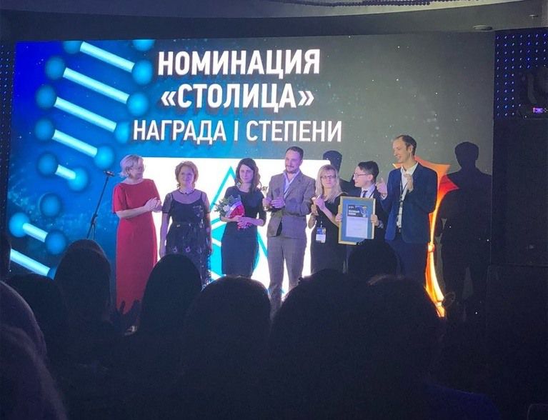 Премия HR-бренд Беларусь 2017»